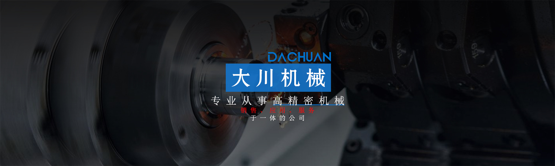 湖北廣恒源電氣股份有限公司
